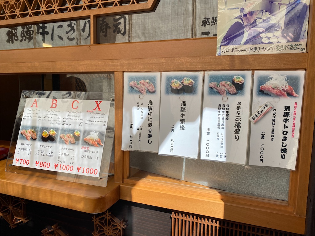 f:id:nekuraku:20241030221243j:image