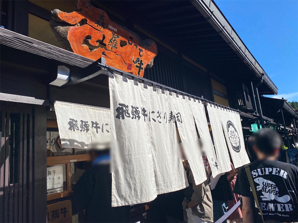 f:id:nekuraku:20241030221251j:image