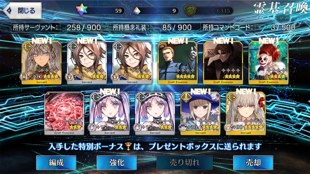 f:id:nekuraku:20250210230311j:image