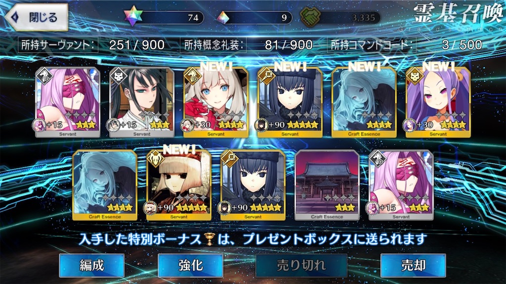 f:id:nekuraku:20250210230328j:image
