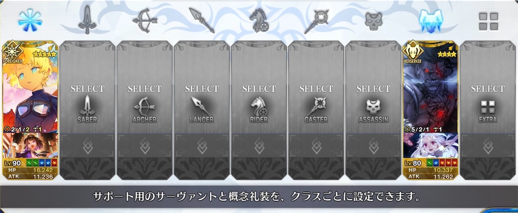 f:id:nekuraku:20250211003703j:image