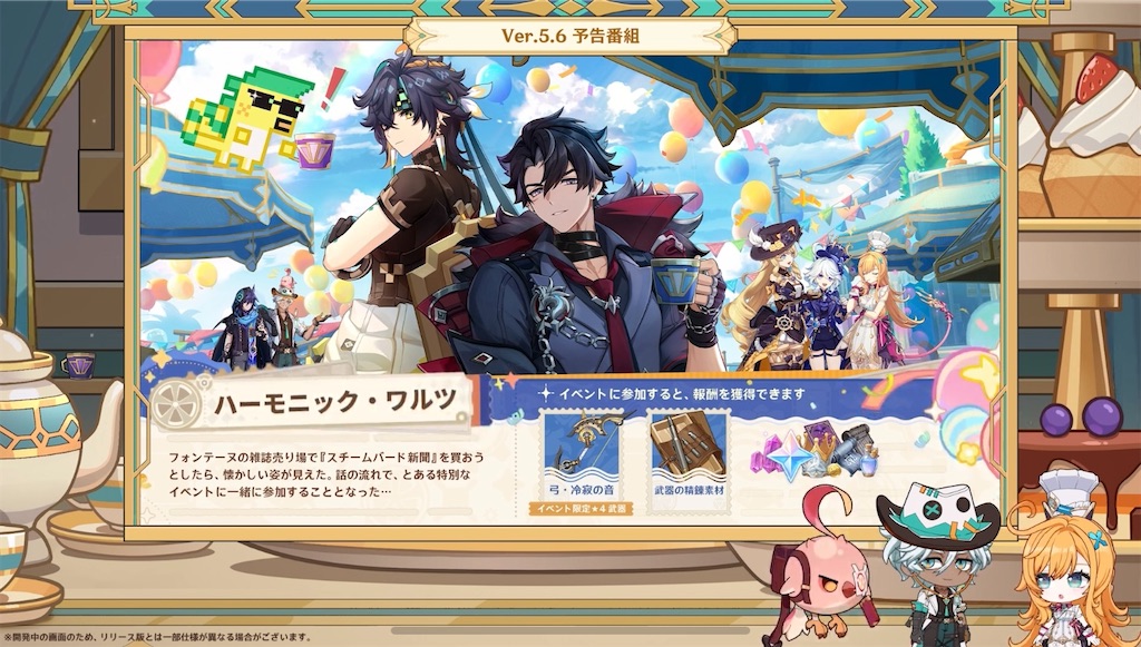 f:id:nekuraku:20250425225620j:image
