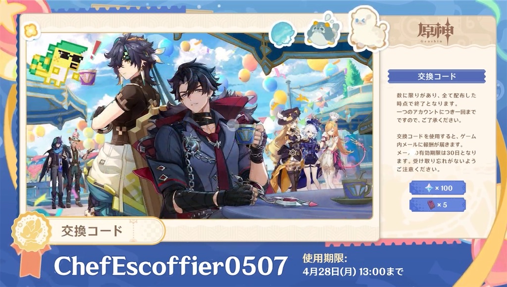 f:id:nekuraku:20250425231839j:image