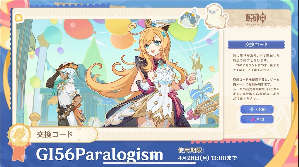 f:id:nekuraku:20250425231845j:image
