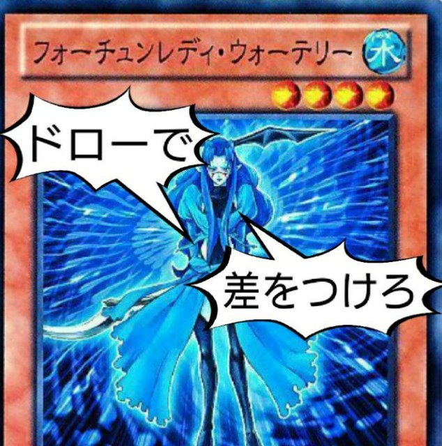 f:id:nekutai0000:20190711190816j:image f:id:nekutai0000:20190711190816j:image