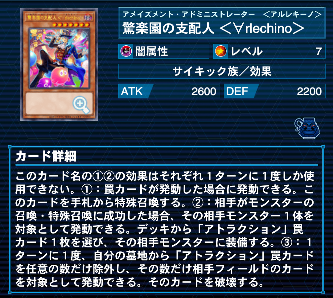 f:id:nekutai0000:20210420013427p:plain