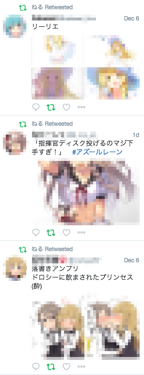 f:id:nel52:20171215004524p:plain
