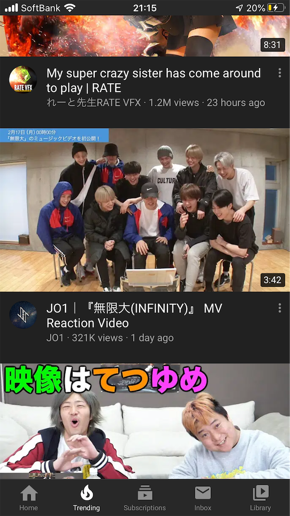 イケメンすぎる Jo1が新曲 無限大 Infinity のmvをyoutubeに投稿 インフラエンジニアは人間じゃない イケメンすぎる Jo1が新曲 無限大 Infinity のmvをyoutubeに投稿 インフラエンジニアは人間じゃない