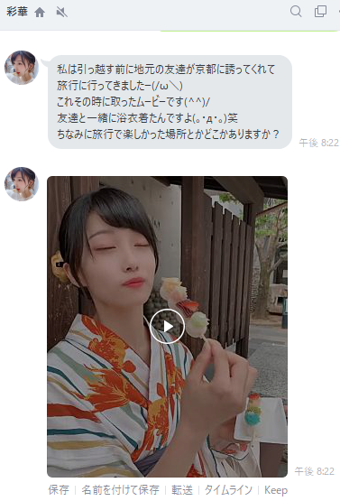 f:id:nell17world:20200508110437p:plain