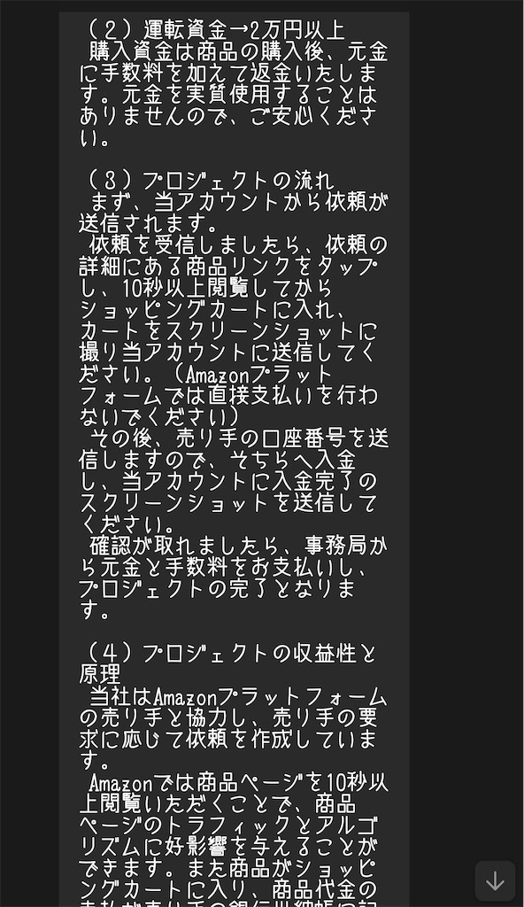 f:id:nell17world:20220221205937j:image