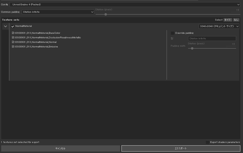 f:id:nemes:20200905002910j:plain f:id:nemes:20200905002910j:plain