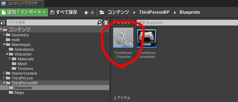 f:id:nemes:20210511025646j:plain