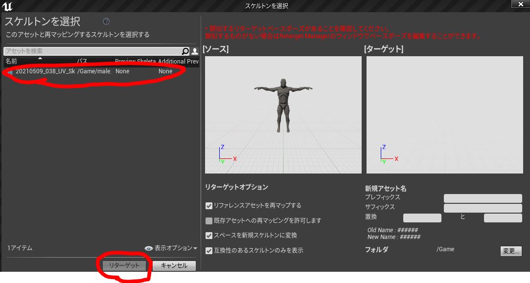 f:id:nemes:20210511030203j:plain