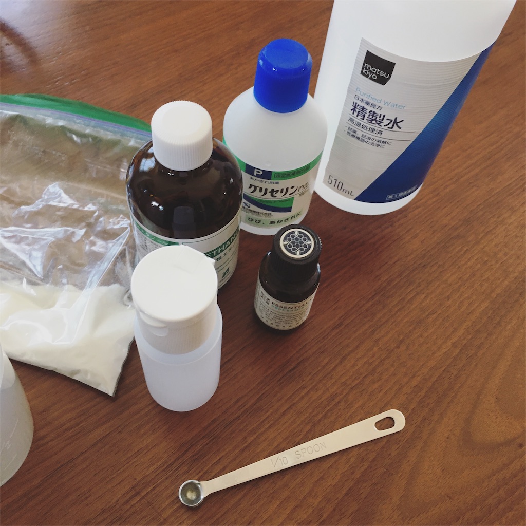 エタノールが届いたので簡単アルコールジェルを作ってみた ねむみのコンプレックス解消ブログ
