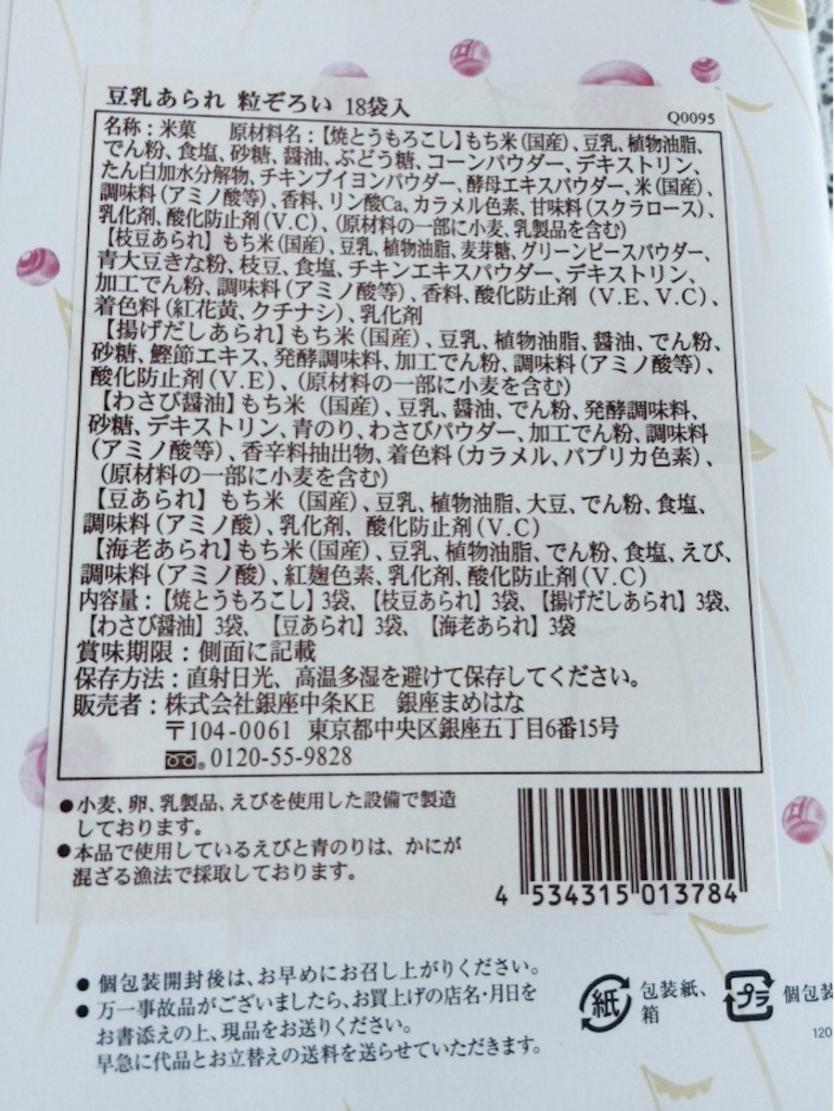 f:id:nemie:20151017094341j:image f:id:nemie:20151017094341j:image