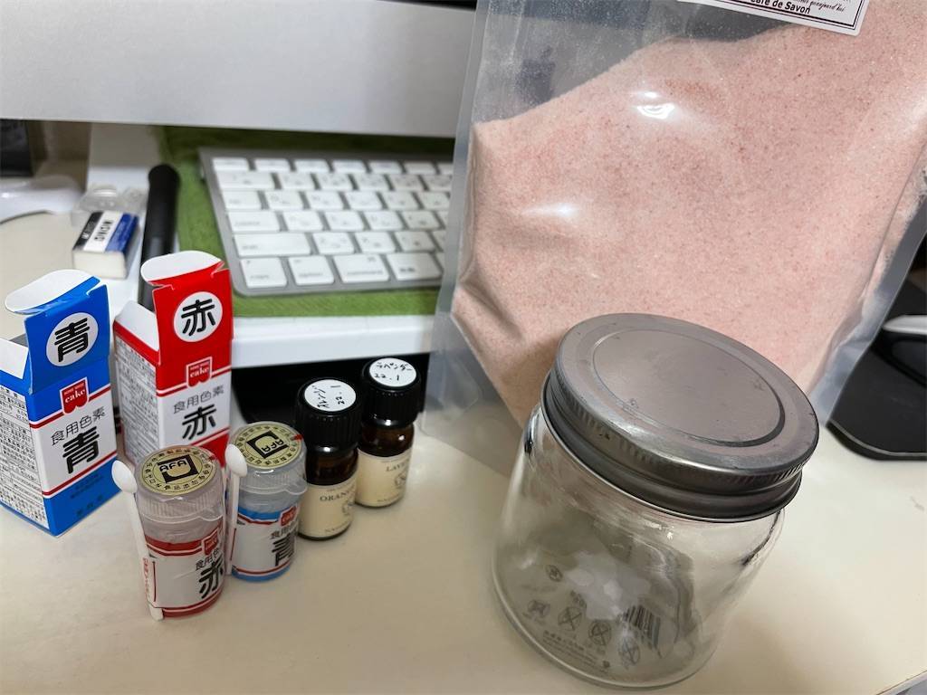 バスソルト自作は大失敗 食用色素は難しい モウソウの森