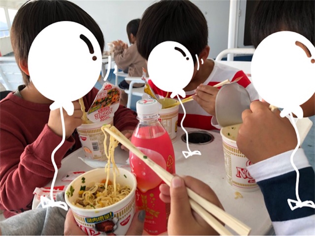 f:id:nemikky:20191112113436j:image