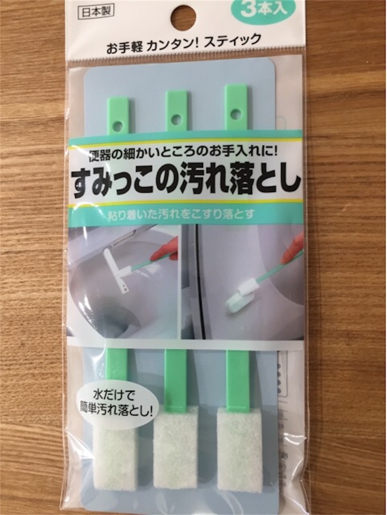 f:id:nemikky:20191121122039j:image