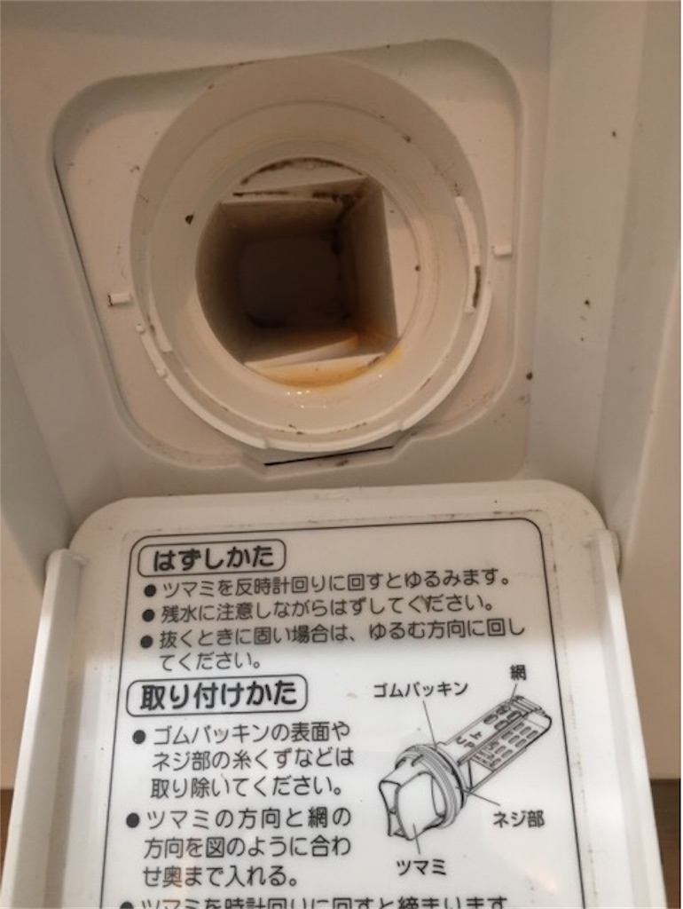 f:id:nemikky:20191121125736j:image