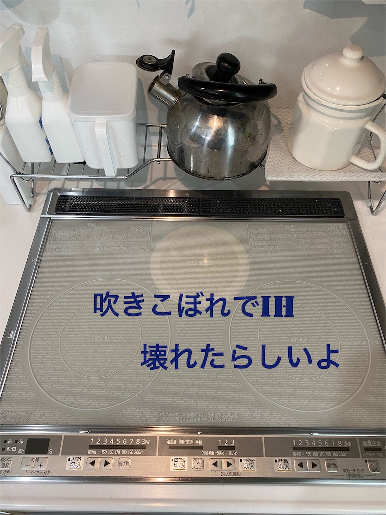 値下げ 三菱IHクッキングヒーター IH調理器