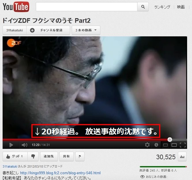 20120408220730