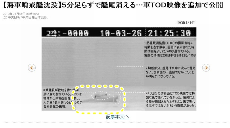 20130617041722