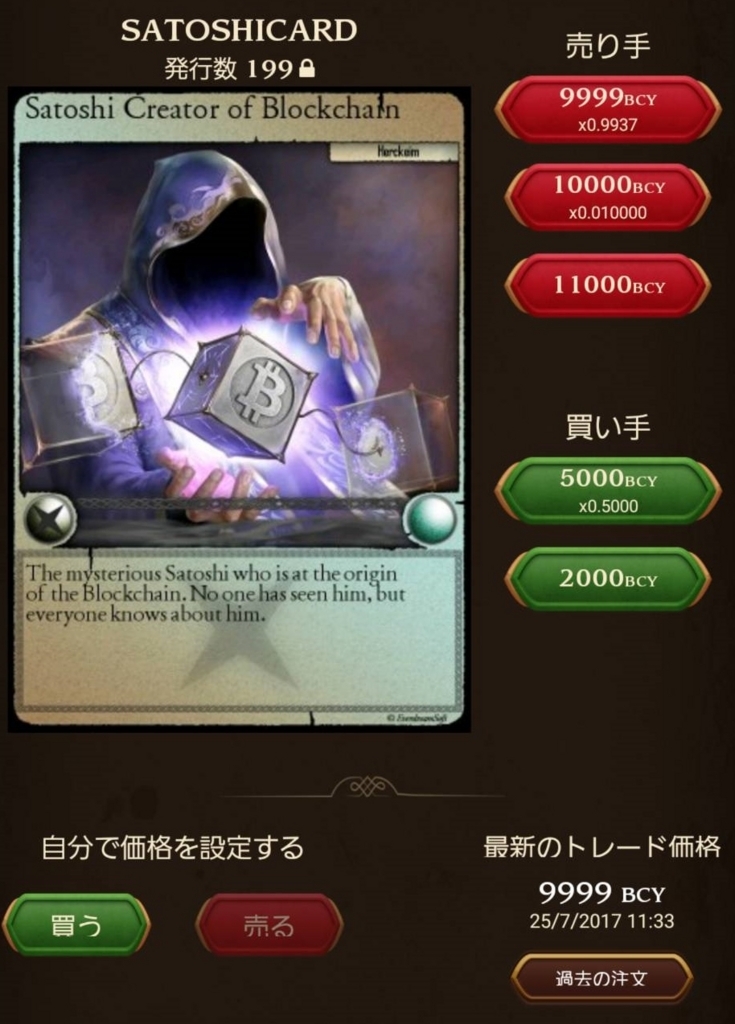 f:id:nemkd12:20170726170035j:plain f:id:nemkd12:20170726170035j:plain