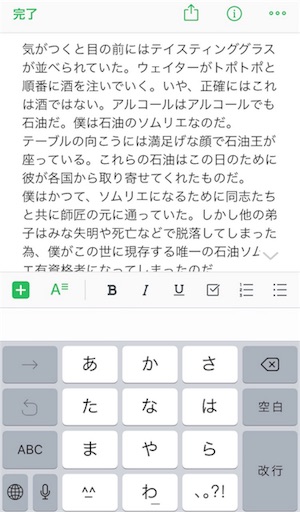 f:id:nemnemlog:20180221010723j:image