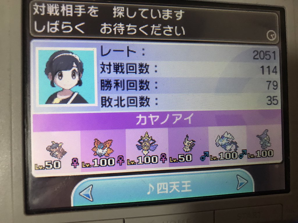 f:id:nemo00960807:20170912105016j:plain