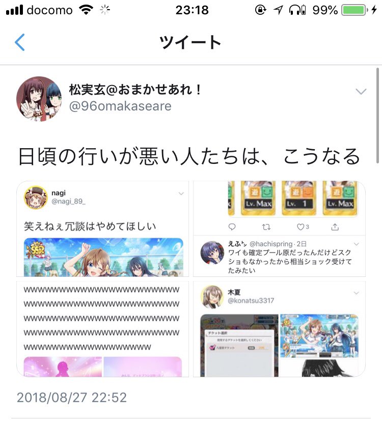 f:id:nemo00960807:20181023232318j:plain f:id:nemo00960807:20181023232318j:plain