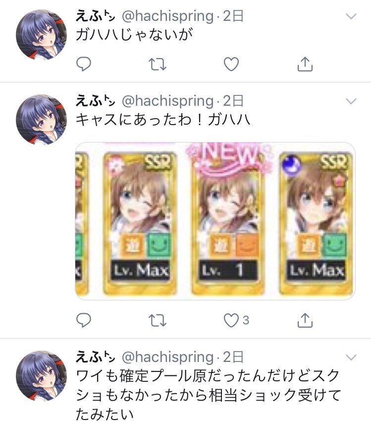 f:id:nemo00960807:20181023232344j:plain f:id:nemo00960807:20181023232344j:plain