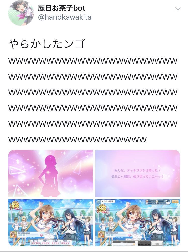 f:id:nemo00960807:20181023232401j:plain f:id:nemo00960807:20181023232401j:plain