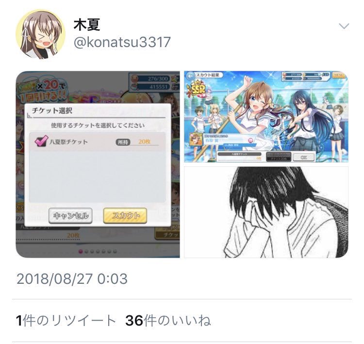 f:id:nemo00960807:20181023232414j:plain f:id:nemo00960807:20181023232414j:plain