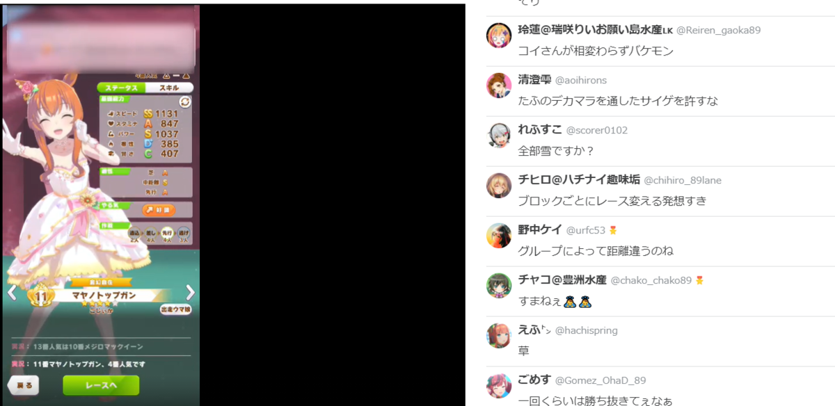 f:id:nemo00960807:20210727001657p:plain