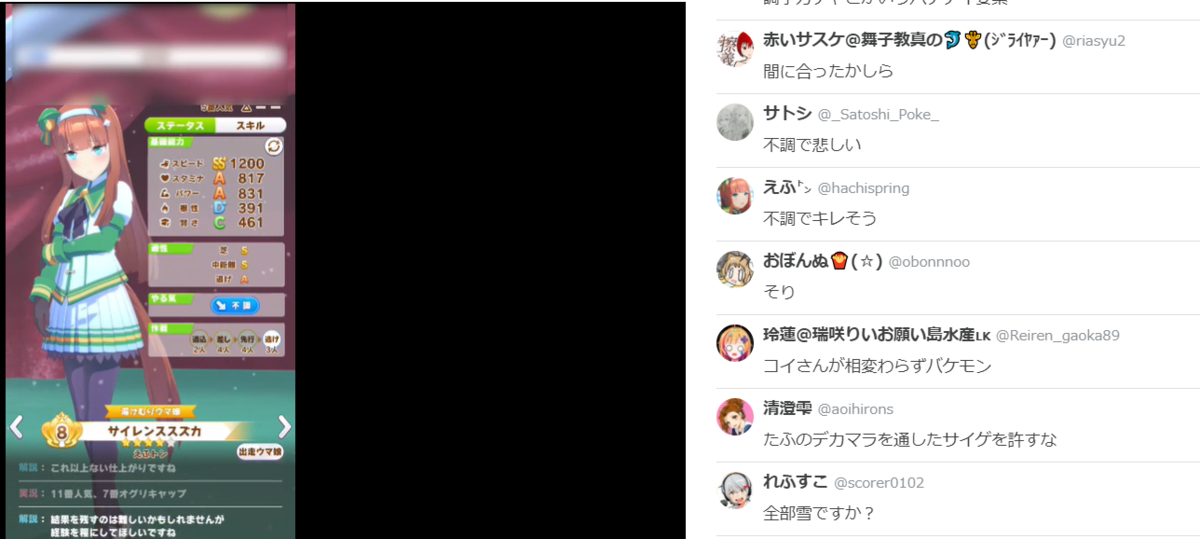 f:id:nemo00960807:20210727004422p:plain