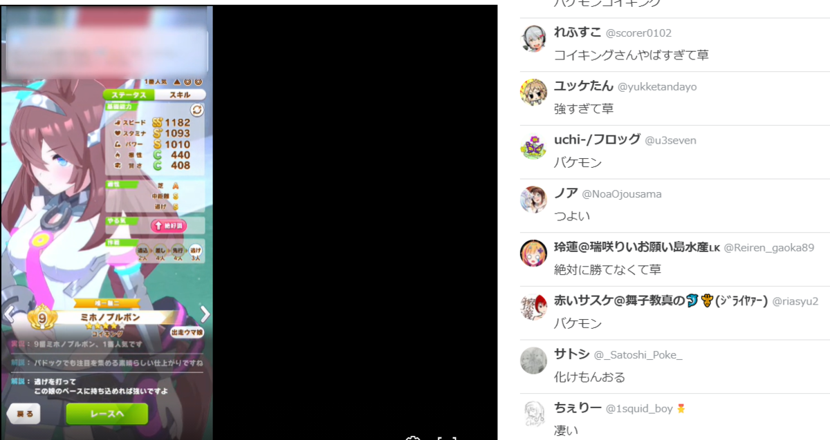 f:id:nemo00960807:20210727004622p:plain