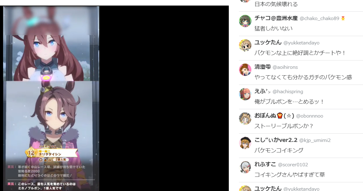 f:id:nemo00960807:20210727005043p:plain