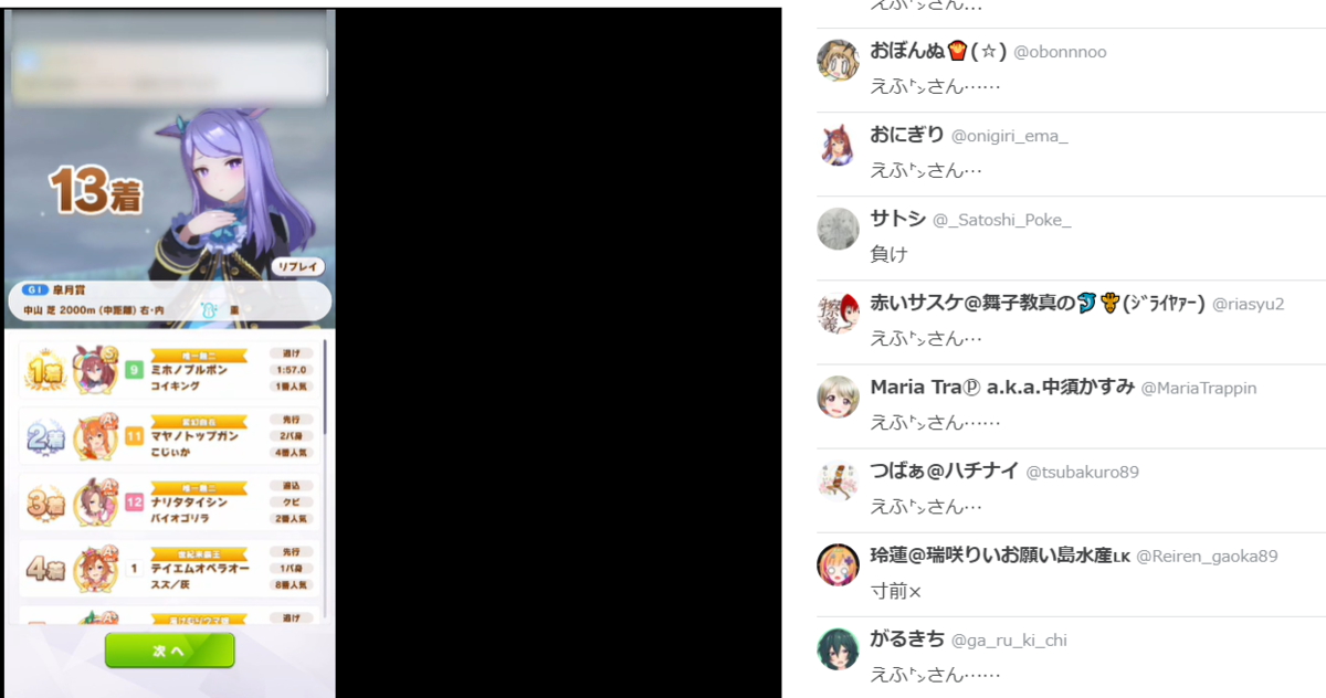 f:id:nemo00960807:20210727010148p:plain