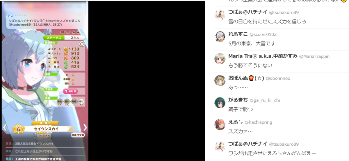 f:id:nemo00960807:20210727011111p:plain