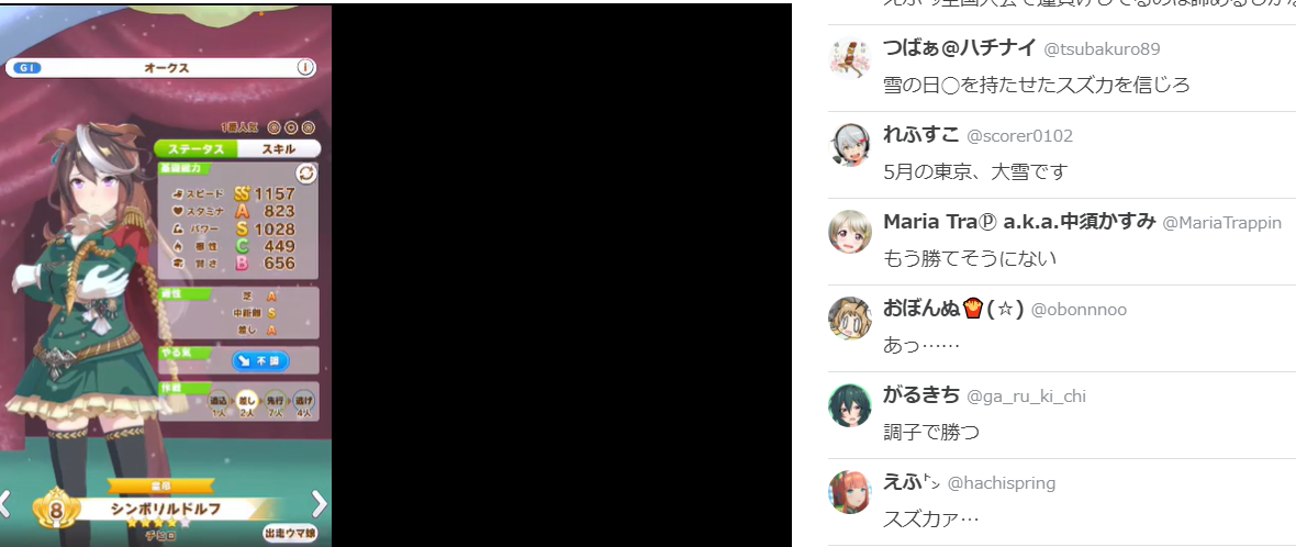 f:id:nemo00960807:20210727011249p:plain