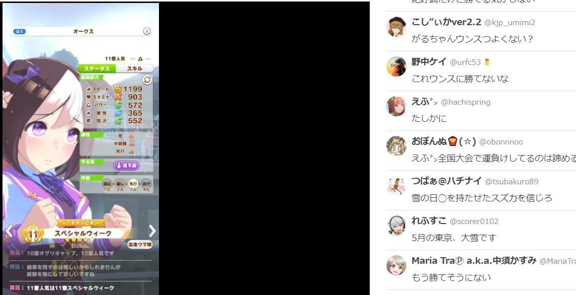 f:id:nemo00960807:20210727011400p:plain