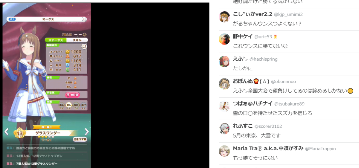 f:id:nemo00960807:20210727011527p:plain