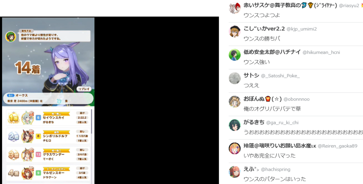 f:id:nemo00960807:20210727012958p:plain