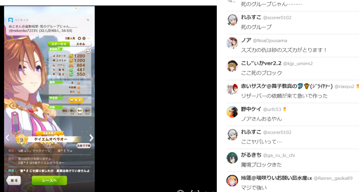 f:id:nemo00960807:20210728095618p:plain