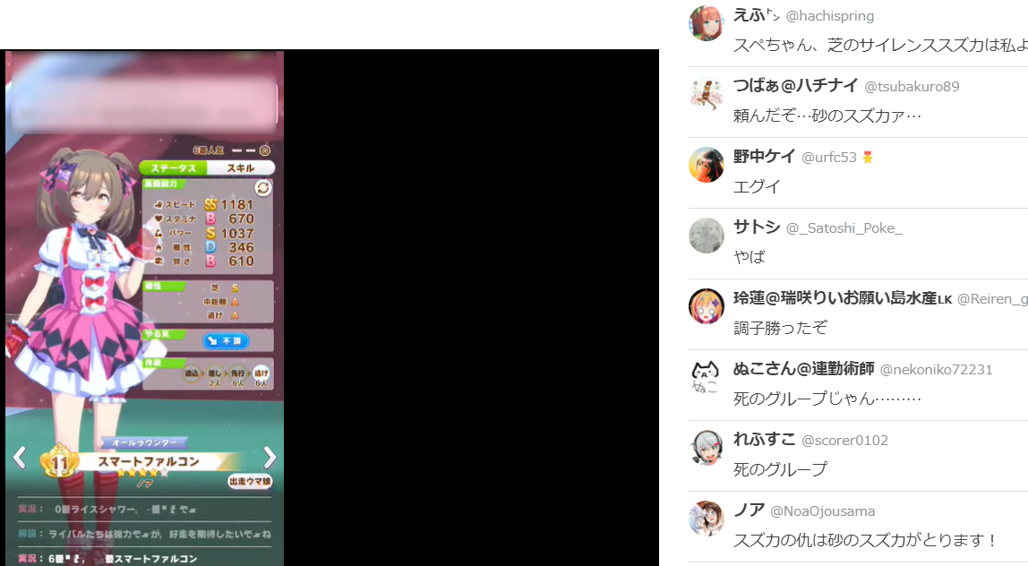 f:id:nemo00960807:20210728100223p:plain