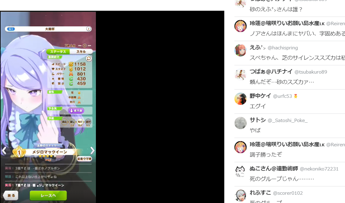 f:id:nemo00960807:20210728100843p:plain