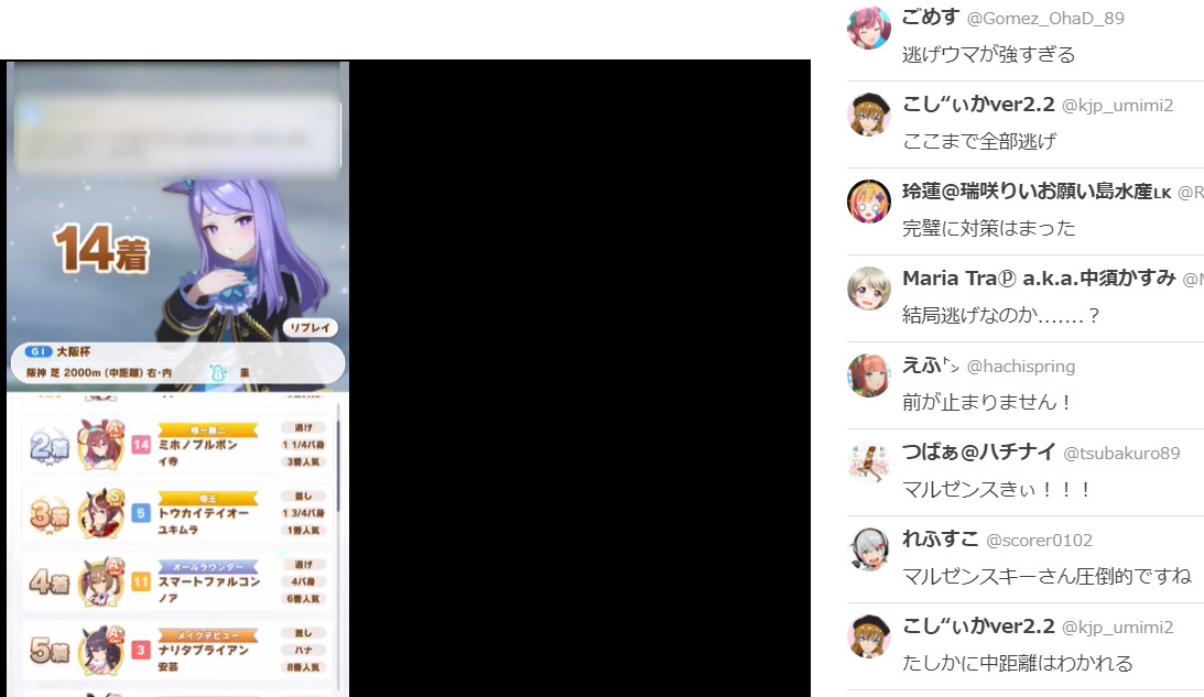 f:id:nemo00960807:20210728101725p:plain