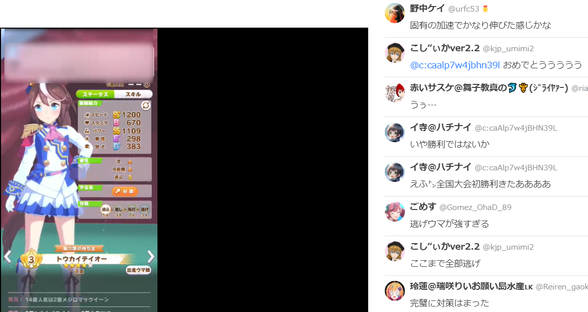 f:id:nemo00960807:20210728101919p:plain