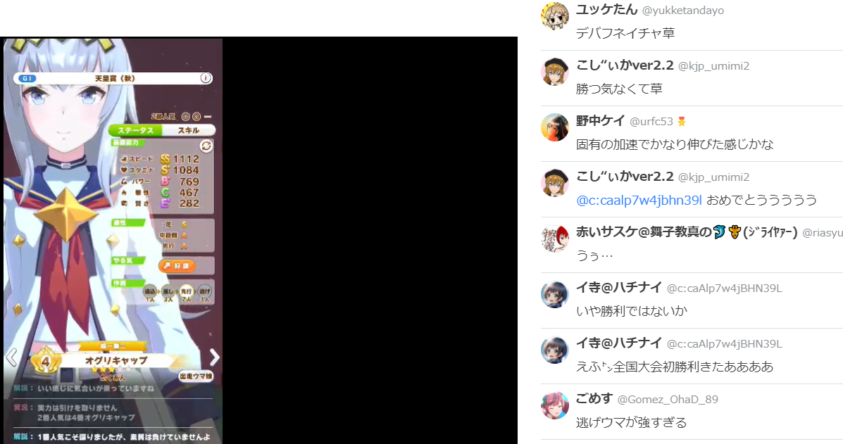 f:id:nemo00960807:20210728102243p:plain