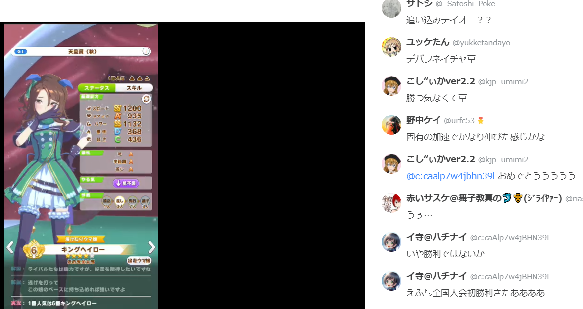 f:id:nemo00960807:20210728102458p:plain